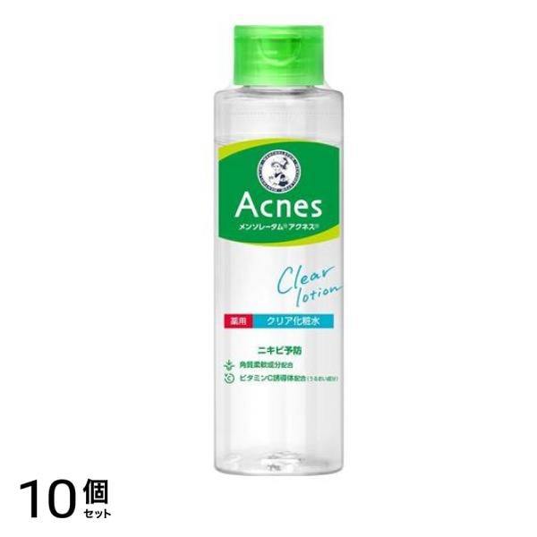 メンソレータム アクネス(Acnes) 薬用クリア化粧水 180mL 10個セット