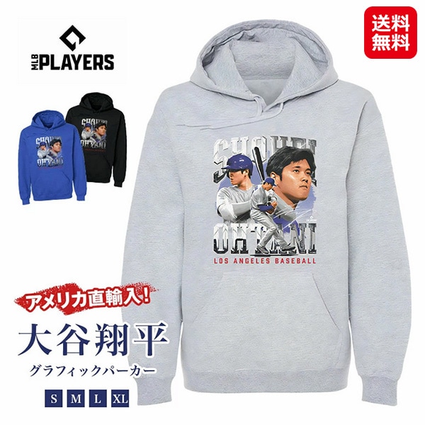 数量限定【MLBPA公認　大谷翔平パーカー】　大谷翔平 公式 パーカー ドジャース MLB選手会 Shohei Ohtani 大谷 翔平 グッズ 野球 スポーツ 応援グッズ 12,278円