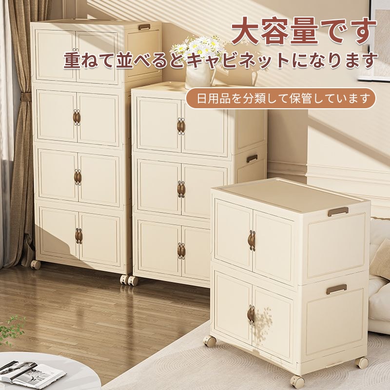 折りたたみたんす 箪笥 タンス クローゼット 折り畳み 収納ケース 収納ボックス 大容量 チェスト 衣装 衣類 衣服 収納棚 洋服 押し入れ収納 引き出し