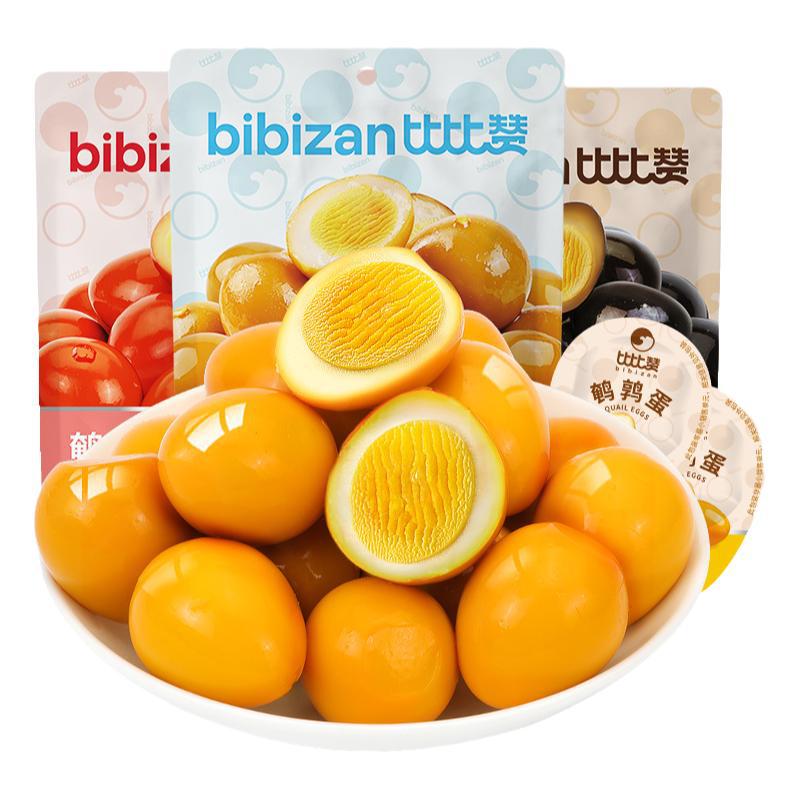 【20点セット】急速出荷うずら卵の塩焼き卵小包装鉄卵の塩漬け味肉類小間食カジュアル食品軽食 56,715円