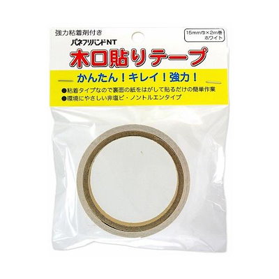 他サイト： パネフリ工業 4571102563459 木口貼りテープ　15mm×2m　ホワイトの商品画像