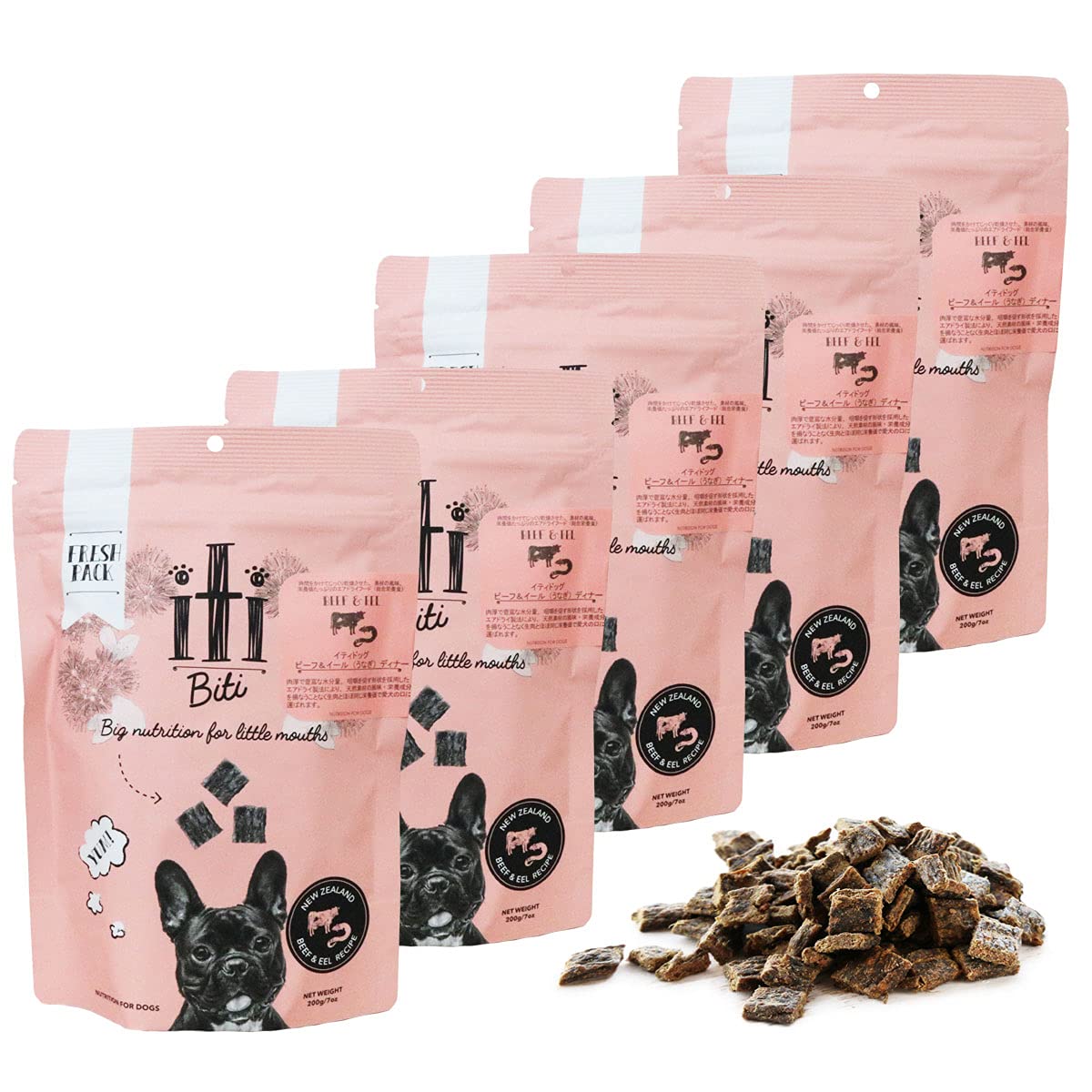 イティ (iti) (ITIZA) Dog ビーフ