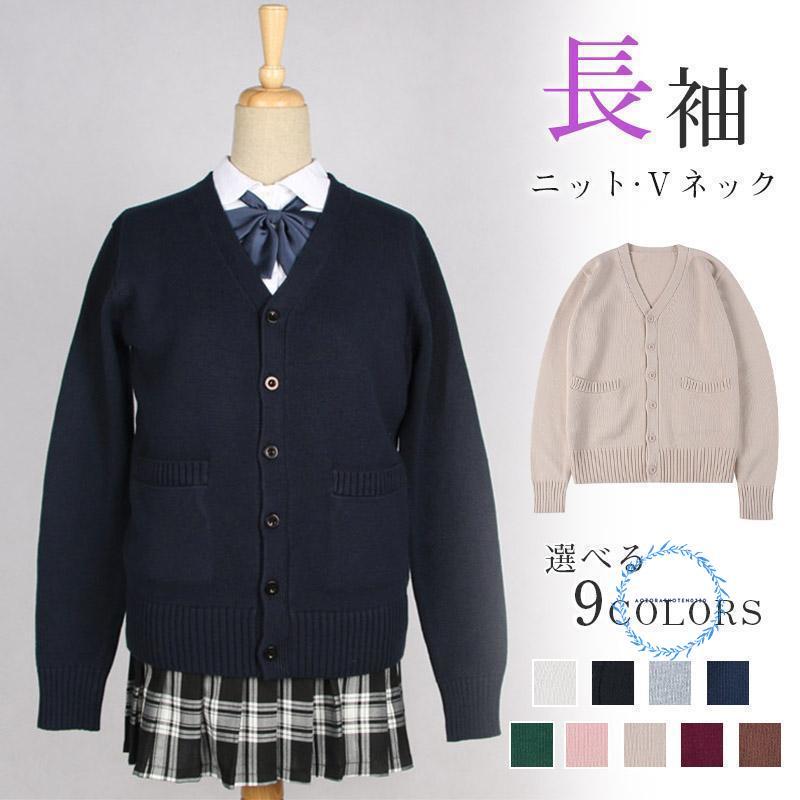 カーディガン レディース スクールカーディガン 春秋 ニット トップス セーター オフィス オフィス通学 通勤 学園風 春 夏 秋 冬