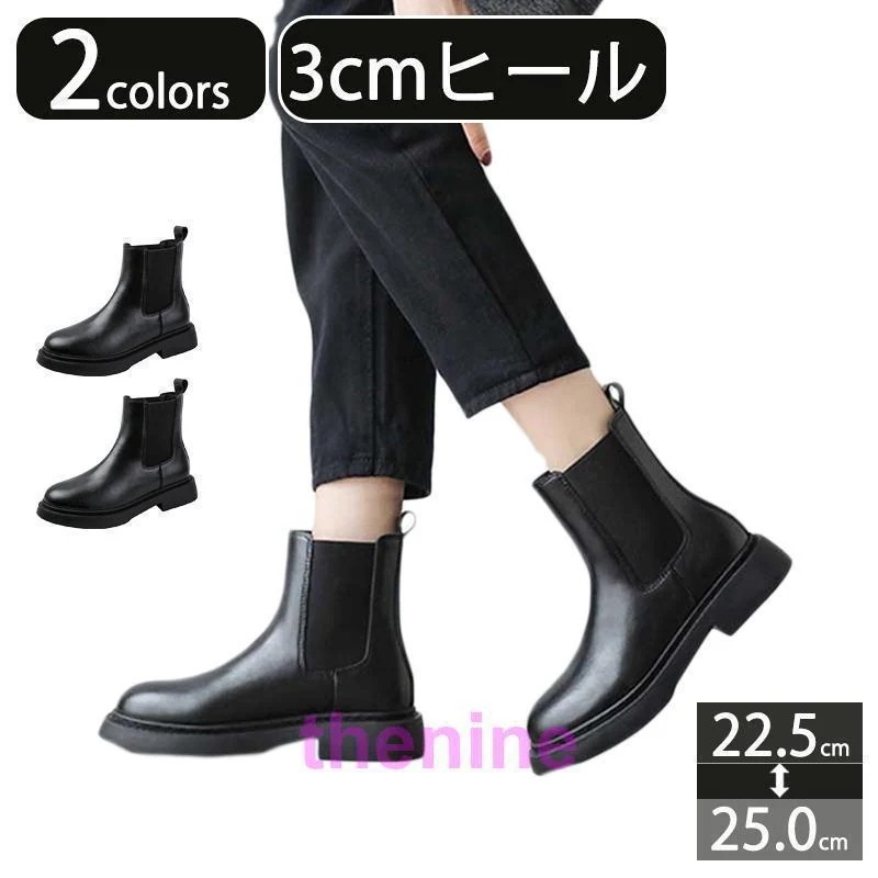 ショートブーツ レディース 本革 レザー 黒 ショート サイドゴア ローヒール 美脚 秋 冬 オシャレ ヒール 3cm ブーツ カジュアル アンクルブーツ