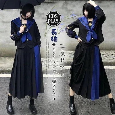 セーラー服 パーティー コスプレ 悪魔 化け物 変装 学園祭 クリスマス 仮装 赤 衣装 お化け コスチューム