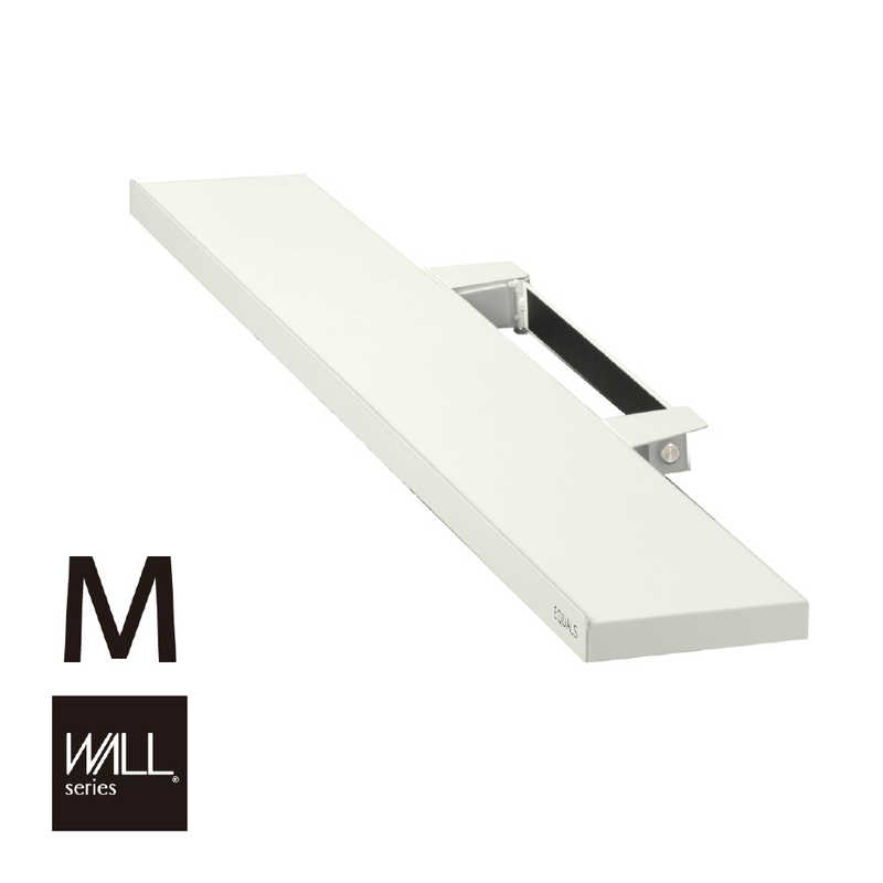 ナカムラ　壁寄せテレビスタンド V4・PRO対応 サウンドバー棚板 Mサイズ WALL ウォール サテンホワイト　M05000240