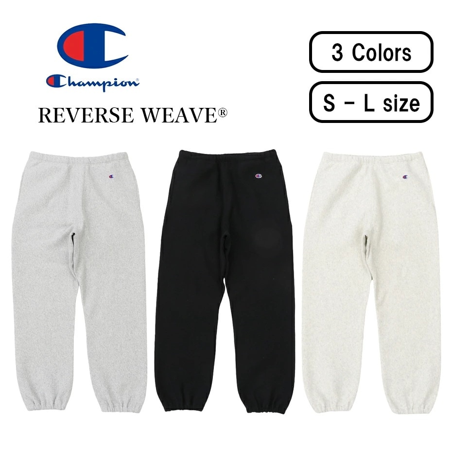 リバースウィーブ(R) 　スウェットパンツ　ルームウェア　ロング　ボトムス　 C3-W205