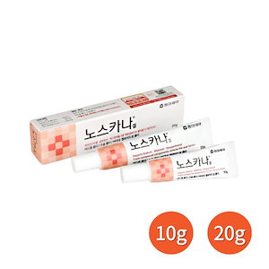 ノスカナゲル(noscarna gel) 10g, 20g / ニキビ跡 ケロイド性 傷跡