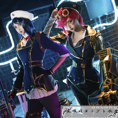 在庫品 アーケイン シーズン2 Arcane ヴァイ-Vi 女警 ケイトリン