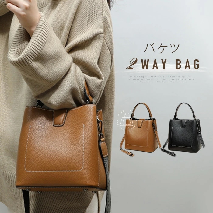 ハンドバッグ 本革 バケツバッグ レディース ショルダーバッグ 2wayバッグ 通勤バッグ レザー バッグ 本革バッグ 肩掛け 斜め掛け 手提げ フォーマル セレモニー お仕事 オシャレ ビジネス シ