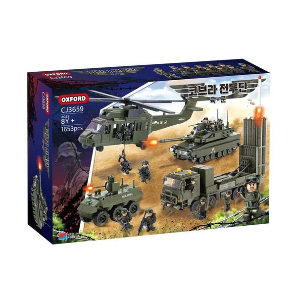 オックスフォードコブラ戦闘団陸軍CJ3659ブロック遊び