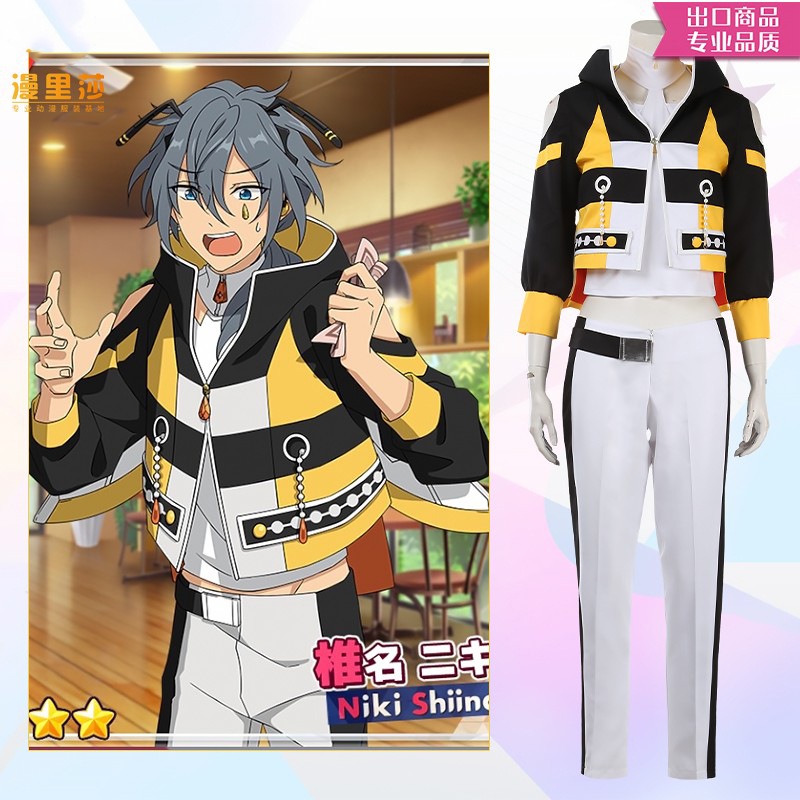 アイドルドリームフェスティバル2 頑張る蜂 椎名 天城 凛音 コスプレ衣装