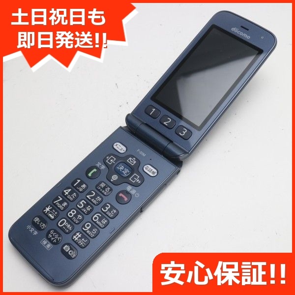 超美品 F-01M ネイビー ガラケー 184