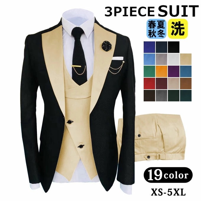 メンズスーツ 3ピース スリーピーススーツ ビジネススーツ 大きいサイズ メンズ バイカラー 1つボタン 結婚式 入学式 卒業式 二次会 パーティー カジュアル セットアップスーツ 高校生 成人式