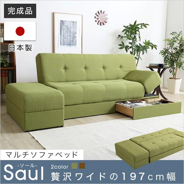 マルチソファベッド スツール付き ソファ カウチソファ カウチ ソファベッド リクライニングソファ 北欧 おしゃれ フロアソファ 簡易ベッド 197cm