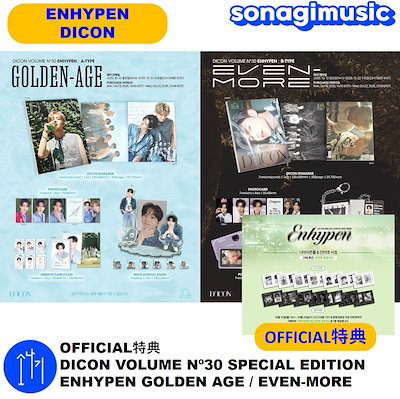 Qoo10] BELIFT LAB OFFICIAL特典 DICON VOL : KPOP