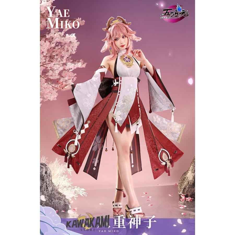 三分妄想　原神　コスプレ　八重神子　やえみこ　衣装　リニューアルVer　ウィッグ　靴　武器　追加可