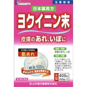 他サイト： 日局ヨクイニン末（はとむぎ粉末）：400g入【第三類医薬品】.の商品画像