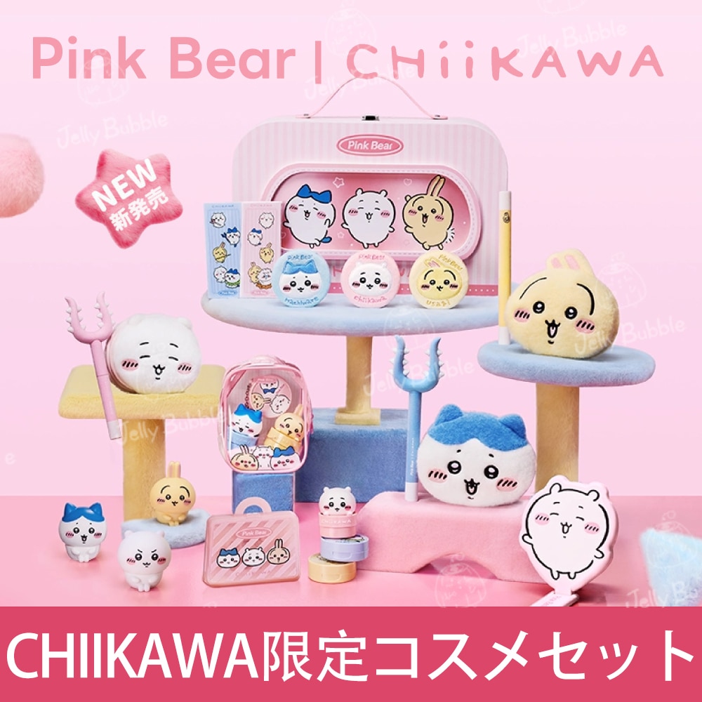 【CHIIKAWA限定】コスメセット 連名化粧品ケース リップ/アイシャドウ/アイシャドウパレット/チーク/口红 ギフトセット 化粧ケース/誕生日プレゼント ギフトボックス コスメ福袋