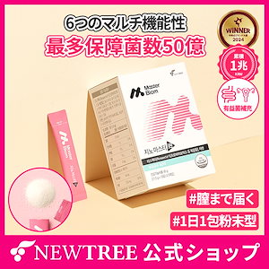 【マスターバイオーム ジーノマスタークイック 粉末タイプ 1箱, 1.5g X 30日分】 　乳酸菌 / 膣ケア / 膣 / 膣乳酸菌 / 健康食品 / 膣サプリ