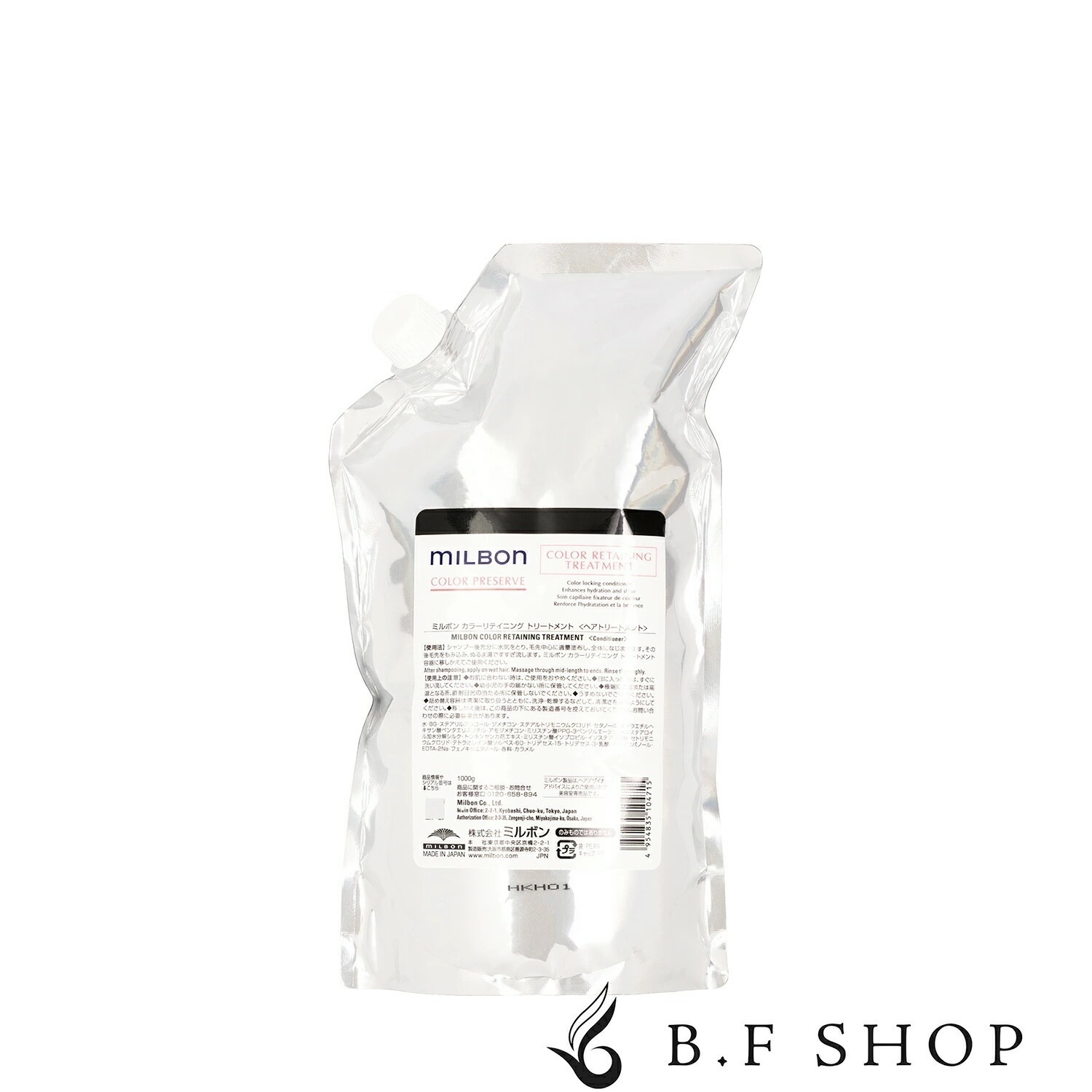 ミルボン カラーリテイニング トリートメント 2500g 詰め替え用 グローバル ミルボン カラーリザーブ LSC
