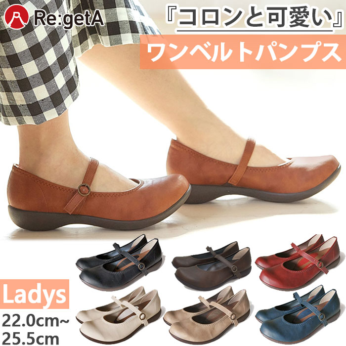 レディース ワンストラップ ローヒール パンプス フラットシューズ コンフォート 歩きやすい 疲れない 幅広 外反母趾 R2361