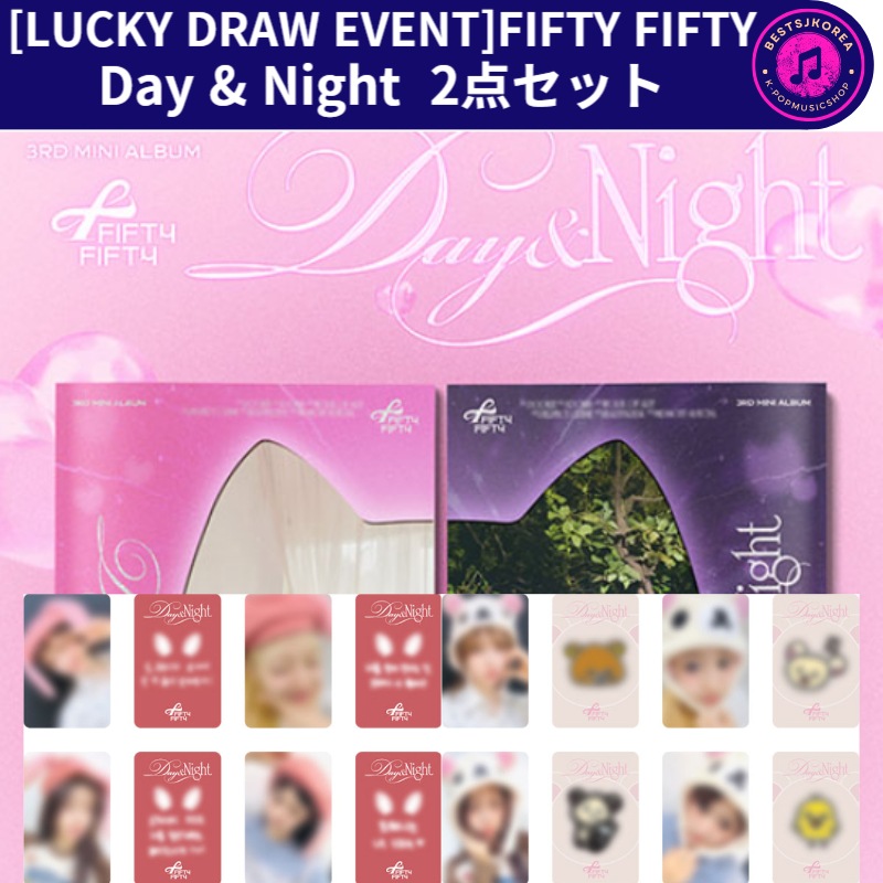 [LUCKY DRAW EVENT]FIFTY FIFTYミニ3集 アルバム (Day & Night)2点セット 4,637円