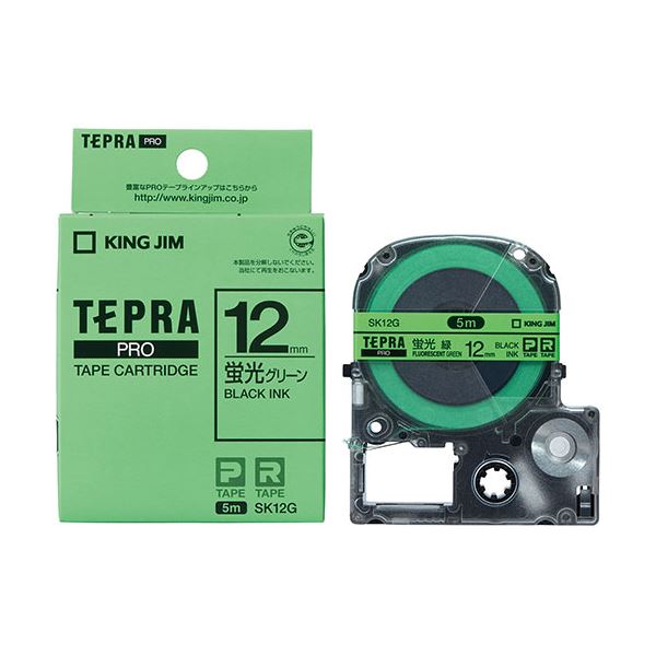 (5個セット) KING JIM キングジム テプラPROテープ蛍光色 12mm グリーン KJ-SK12GX5