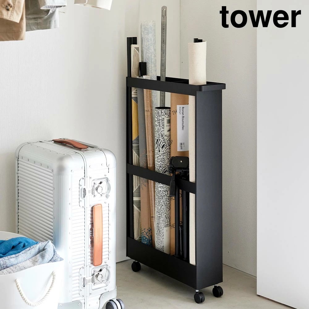 【ポイント5倍】キャスター付き長物収納スリムワゴン タワー 山崎実業 tower ホワイト ブラック 1713 1714 キャスター ワゴン クローゼット 収納 タワーシリーズ yamazaki