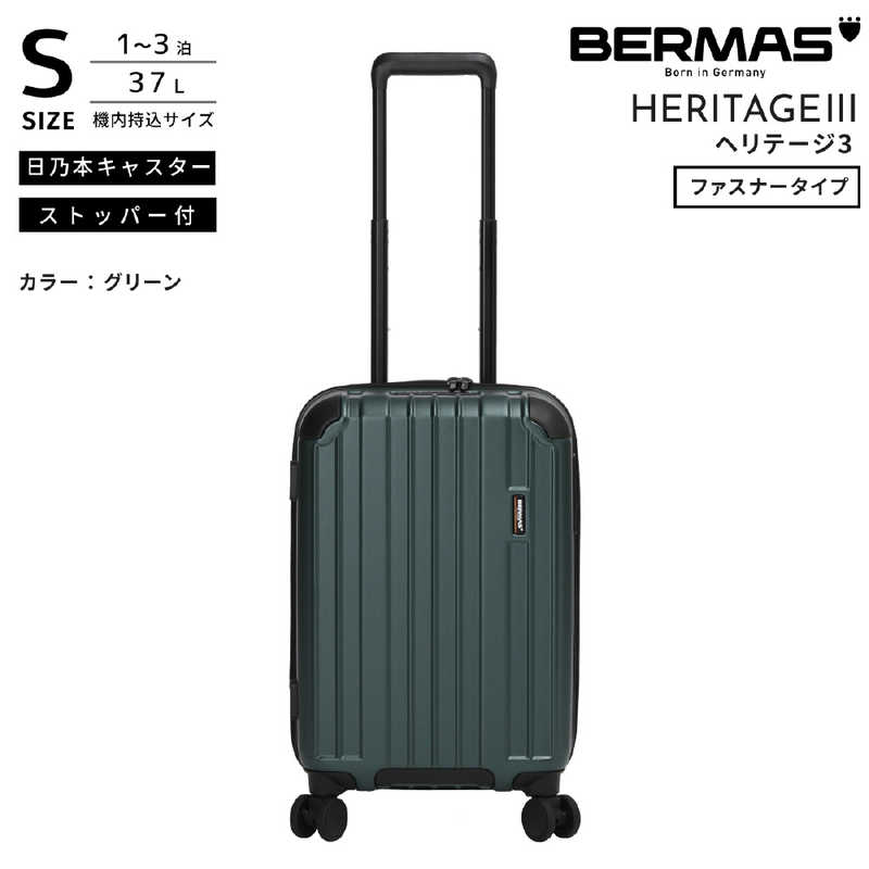 BERMAS　機内持ち込みキャリー Sサイズ HERITAGE3 (ヘリテージ 3) ［TSAロック搭載］ グリーン　60540