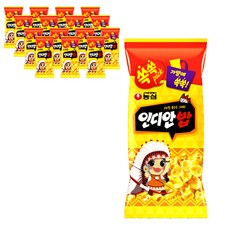 インディアンボブ, 45g, 16個