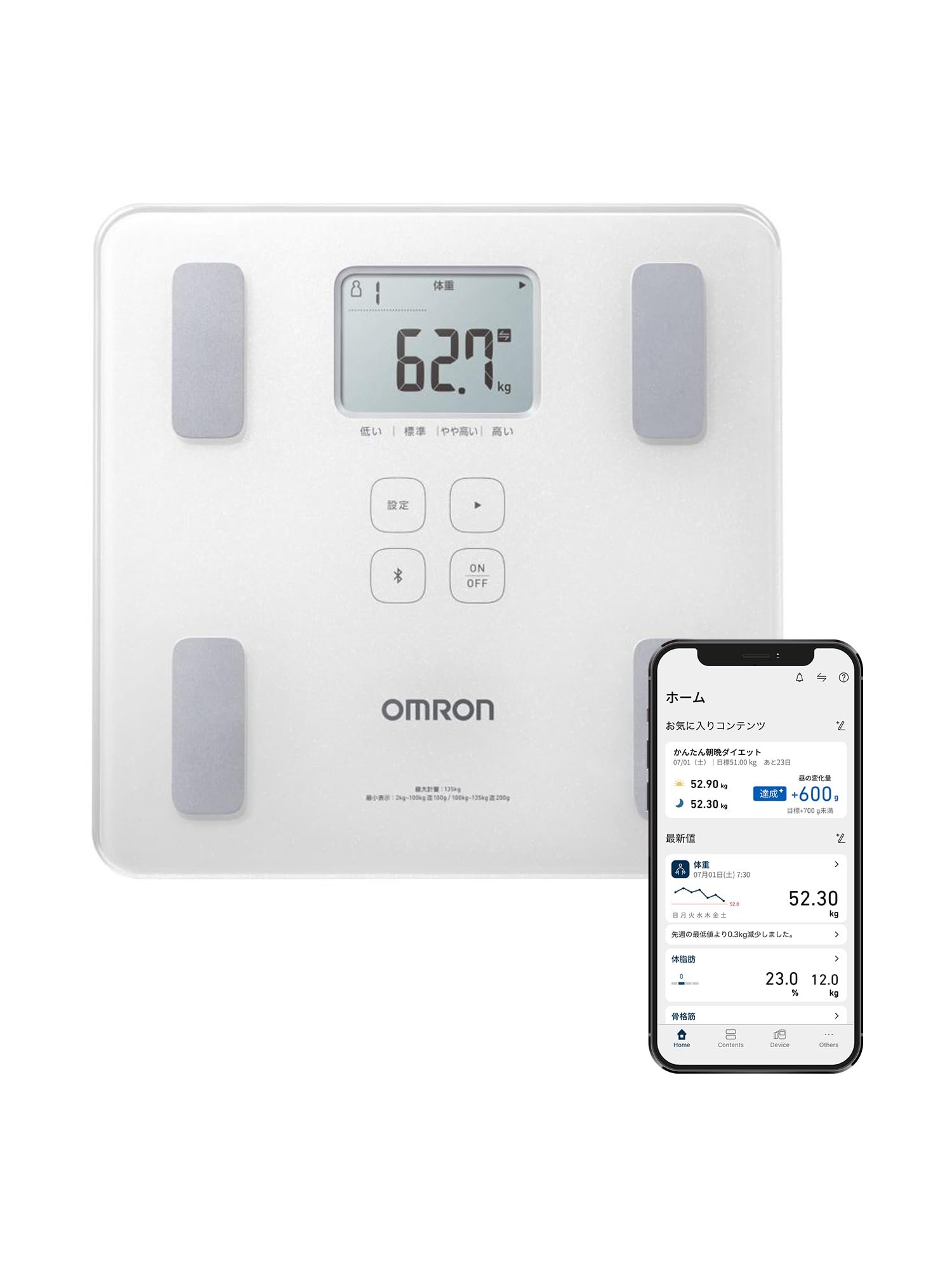 オムロン 体重 体組成計 HBF-230T-SW スマホ連動 体脂肪率 BMI 骨格筋率 OMRON connect対応 自動認識 シャイニーホワイト 7,866円
