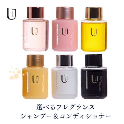 Qoo10] UJU-AIR 選べる6個セット シャンプー コンディシ : ヘア