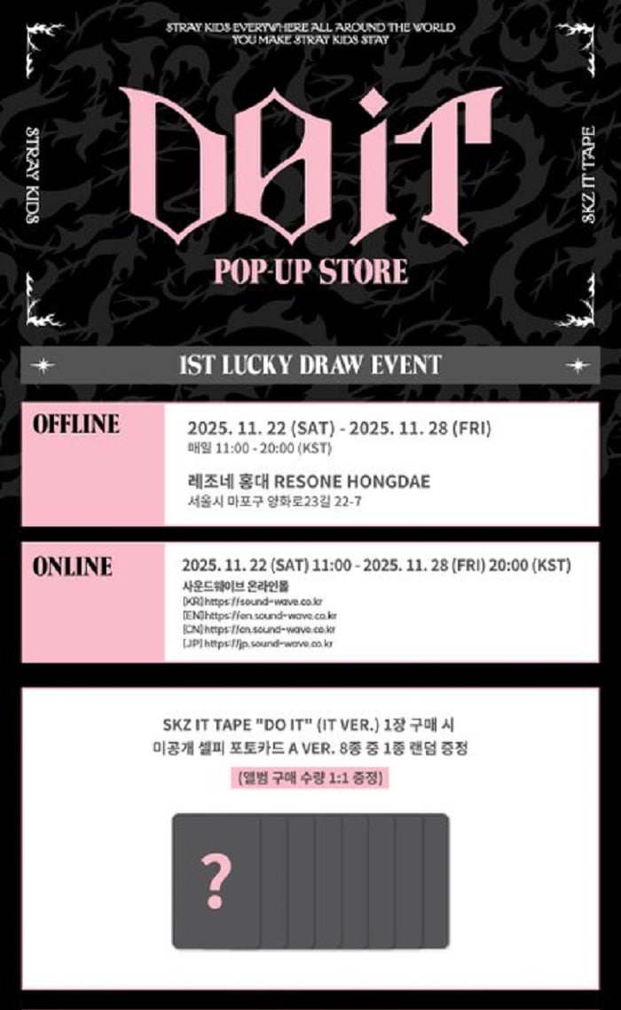 Qoo10] duit 8種セット 1ST,2ND SOUNDW : KPOP