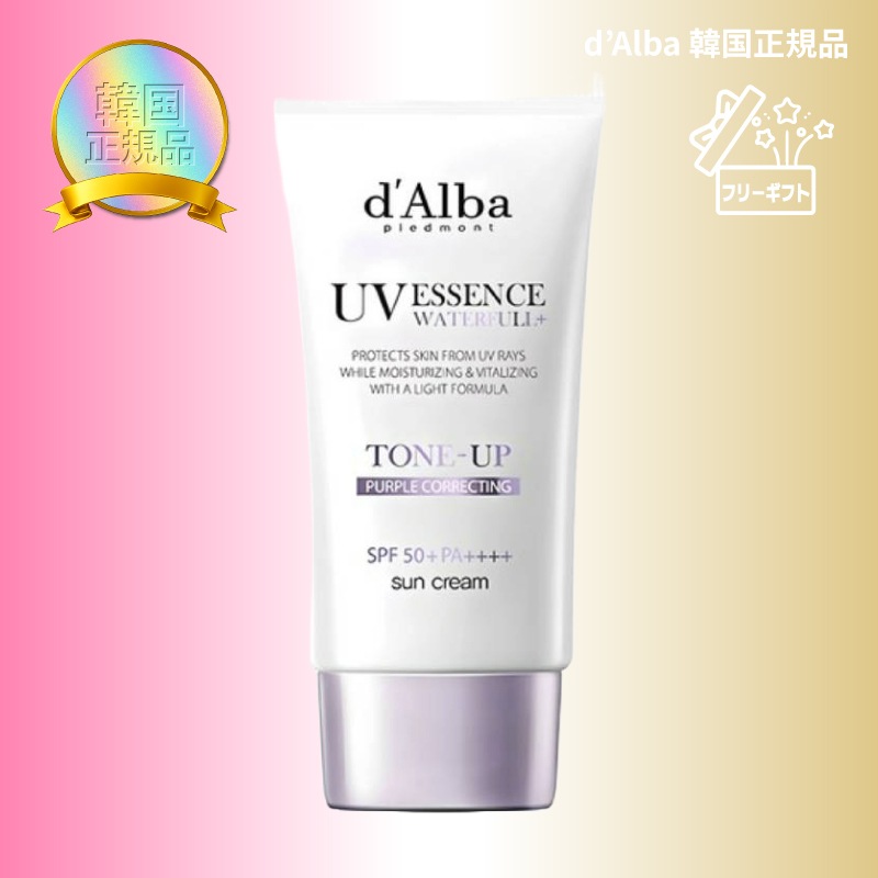 ウォータープルーフ パープル トーンアップ 日焼け止め SPF50+ PA++++, 50ml 1個