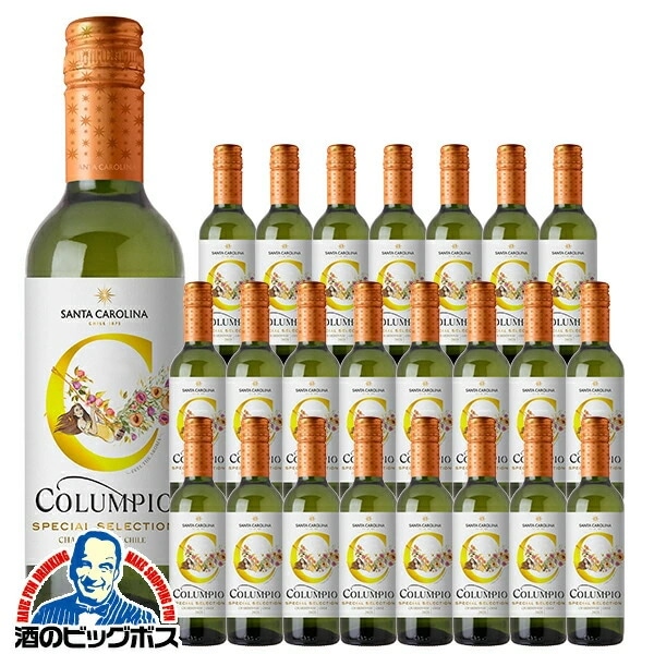 ハーフ 375ml【チリワイン】【本州のみ 送料無料】サントリー コルンピオ シャルドネ ハーフ 375ml×1ケース/24本(024)『FSH』