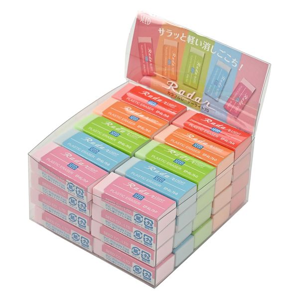 （まとめ買い）消しゴム カラフルレーダー ライト70 40個入 EP-KL-70 [x3]
