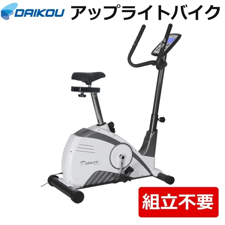 アップライトバイク 家庭用 マグネット式 組立不要 フィットネスバイク DK-8702P 代引不可