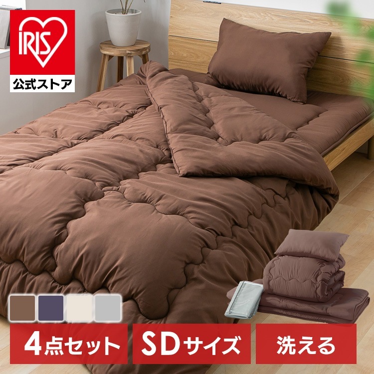 ポリエステル布団4点セット SD