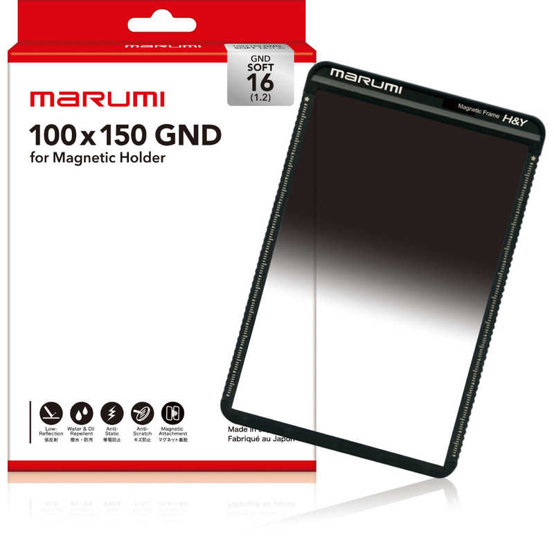 マルミ光機　NDフィルター　100x150 Soft GND16