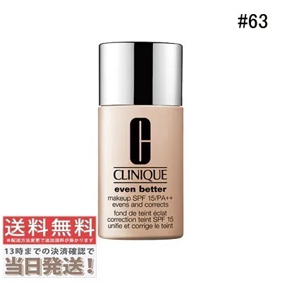 イーブン ベター メイクアップ SPF 15/PA++ #63 フレッシュ ベージュ 30ml