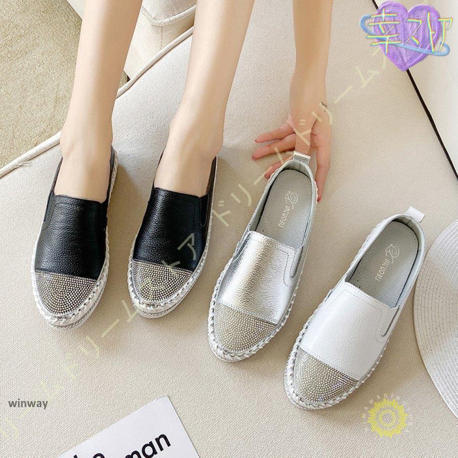 【急速発送 】スリッポン スニーカー レディース 厚底 キラキラ ラインストーン 黒 白 大きいサイズ 牛革 カジュアル フラットシューズ ペタンコ おしゃれ