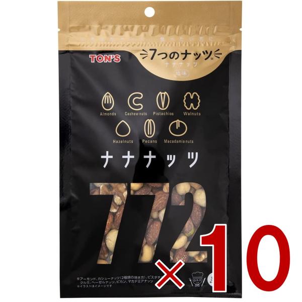 ミックスナッツ 塩味 160g TON S ナナナッツ 7種類 ナッツ 東洋ナッツ 10個