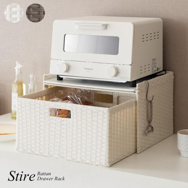 ドロワーラック 幅41cm 樹脂製ラタン キッチンラック 天板付トースター置き 引き出し収納 ブレッドケース