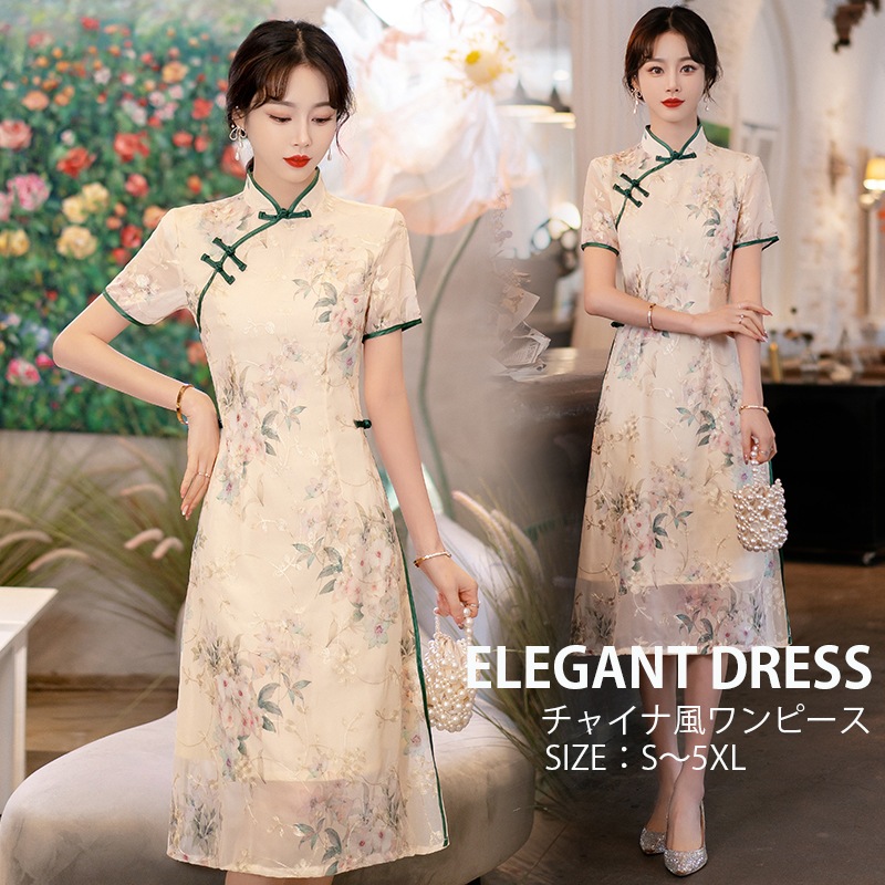 チャイナ風ワンピース 立ち襟 きれいめ 夏 レディースワンピース Aライン 袖あり 半袖 パーティードレス チャイナドレス 花柄 スリット お呼ばれ 結婚式 二次会 フォーマル 通勤 春夏 ロングワン
