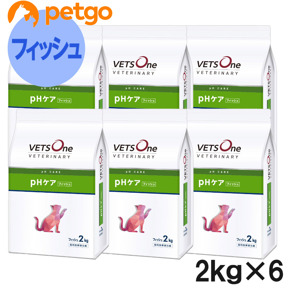 ベッツワンベテリナリー 猫用 pHケア フィッシュ 2kg×6袋【ケース販売】