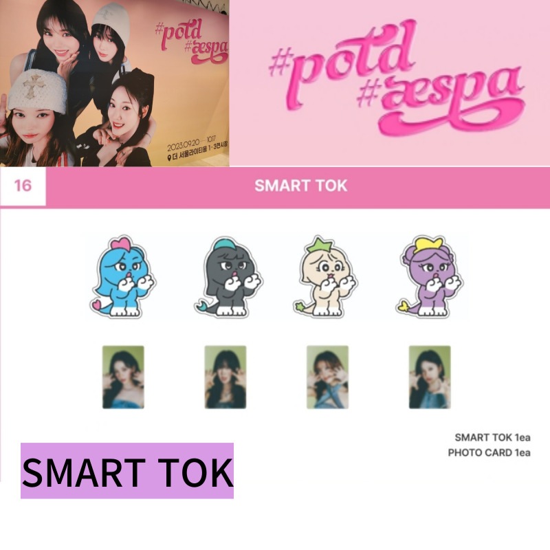 ニンニン／まとめ売り girls my world drama アルバム トレカ aespa