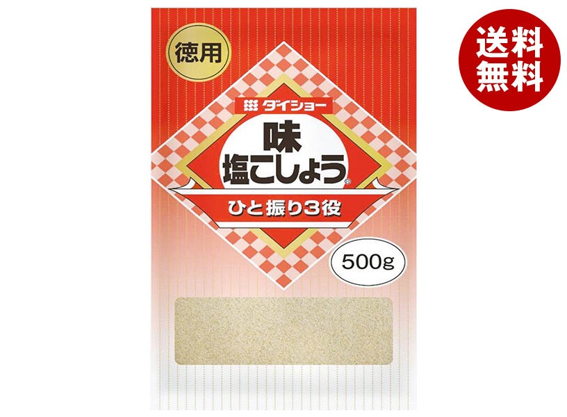ダイショー 味・塩こしょう 500g＊10袋入＊(2ケース)