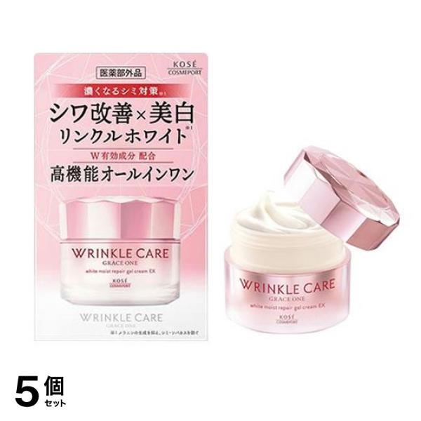 リンクルケア ホワイトモイストリペアジェルクリームEX 本体 100g 5個セット