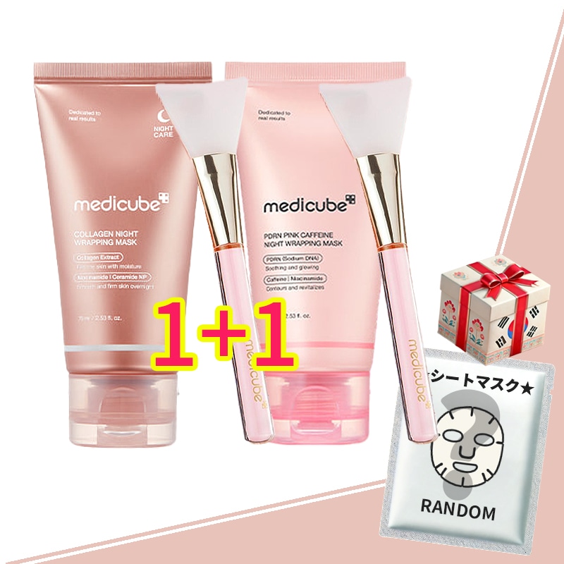 【1＋1】ナイトラッピングマスク 75ml＋75ml（＋ブラシ贈呈）　コラーゲン/PDRNピンクカフェイン　弾力ツヤ　56億販売　むき卵パック　コラーゲンラッピング　スリーピングマスク